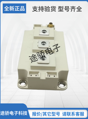 SKM800GAL126D SKM800GAL176D西门康SEMIKRON赛米控IGBT模块现货