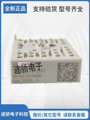 赛米控SKIIP模块型号齐全