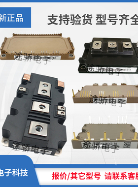 IGBT模块ETN01-055 ETN31-055 ETN81-055 1DI30F-100 1DI50F-100