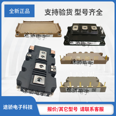 IGBT功率模块6MBI50UA-120-50 6MBI75UA-120-50 6MBI75UB-120-50