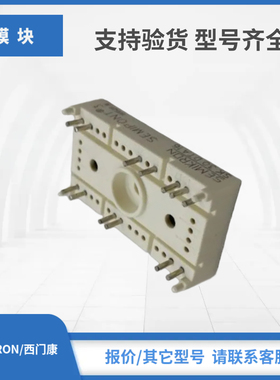 SK30DTA08 SK30DTA12 SK30DTA14 SK30DTA16赛米控IGBT模块现货