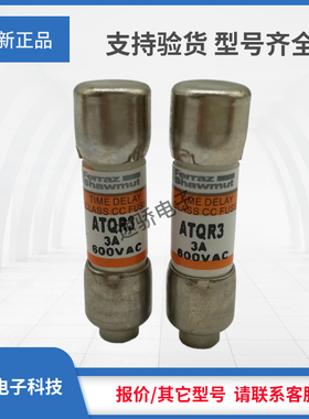 议价罗兰ATQR1/10 ATQR1/8 ATQR3/16 ATQR2/10 ATQR1/4 ATQR3/10