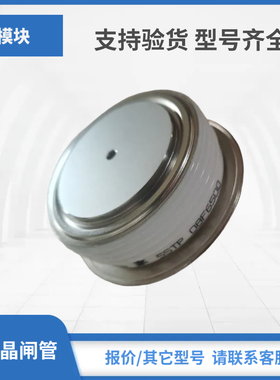5STP17H4600 5STP17H5000 5STP17H5200 5STP17L5000晶闸管模块ABB