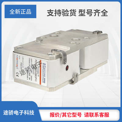 议价 美尔森罗兰熔断器T228867/PC44UD60V40CTQ PC44UD60V42CP1