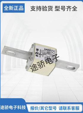 原装巴斯曼Bussmann熔断器170M3712 170M3713 170M3714 170M3715