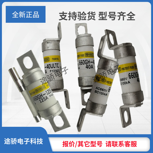 日之出熔断器议价1000SPF500S 1000SPF630S 1000SPF700S 1000SPF8