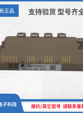 IGBT功率模块6MBP75VFN060-50 6MBP100VFN060-50 7MBP50VFN060-50