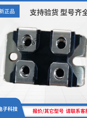 议价MOS管现货IXTN44N50L IXTN46N50L IXTN550N055T2 IXTN5N250