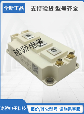 SKM450GM12E4全新原装正品西门康SEMIKRON赛米控IGBT模块现货速发