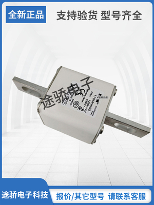 巴斯曼熔断器型号齐全