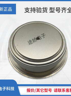 T501N60TOF/T501N65TOF/T501N70TOF全新现货正品型号齐全晶闸管