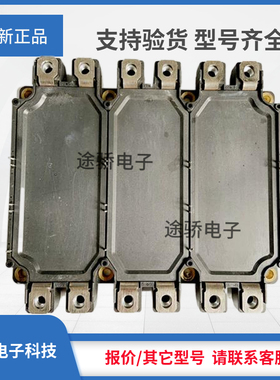 议价6MBI225U-170 6MBI300U-170 6MBI450U-170 6MBI225V-170-50