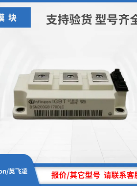 IGBT模块BSM200GB170DLC FF200R17KE3 FF200R17KE4 FF225R17ME3