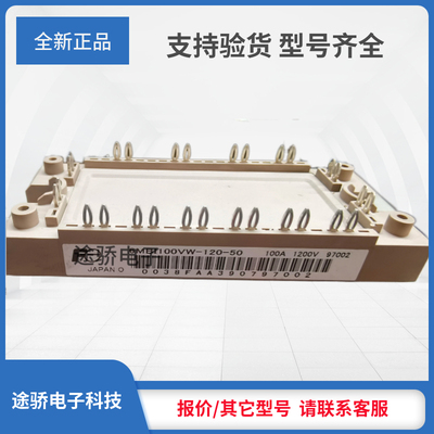 IGBT模块6MBI100VW-120-50 6MBI100VX-120-50 6MBI150VX-120-50