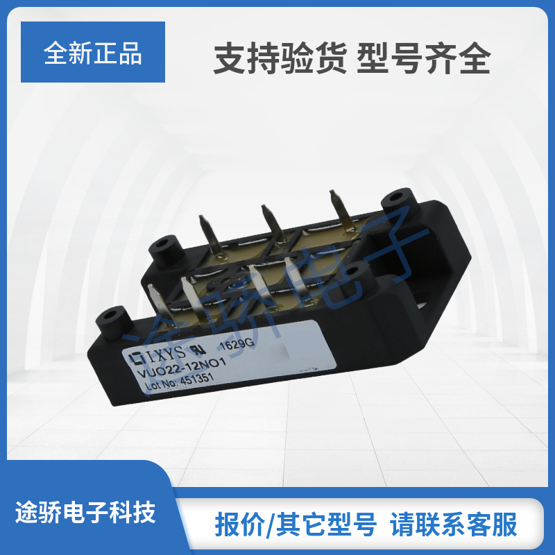 艾赛斯整流桥VUO22-12NO1