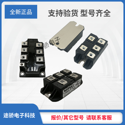拍前询价现货DD30HB160 DD30HB120 DD30GB80 DD30GB40三社整流桥