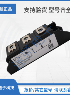 IXYS艾赛斯MDMA110P1600TG MDMA110P1800TG MDMA140P1200TG二极管