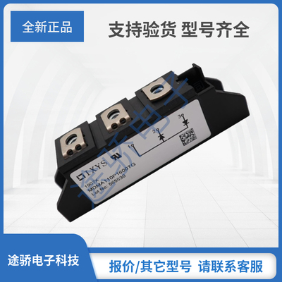 艾赛斯二极管MDMA140P1200TG