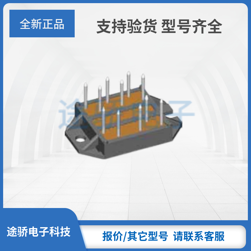 IXYS艾赛斯整流桥VVZ39-08ho7