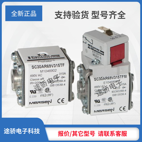 议价罗兰现货L1046901/SC30AR69V250TF M1046902/SC30AR69V315TF