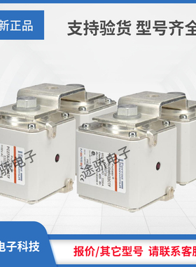 议价罗兰熔断器E239158/PC44UD70V27CTQ S302857/PC44UD70V30CP1