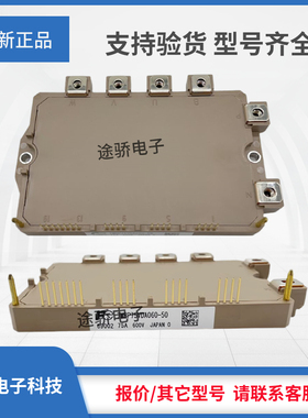 IGBT功率齐全6MBP75VDA120-50 6MBP75VDN120-50 6MBP100VDA120-50