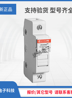 议价B213441/USCC1 X213943/USCC1I P216489/USCC2熔断器微动开关