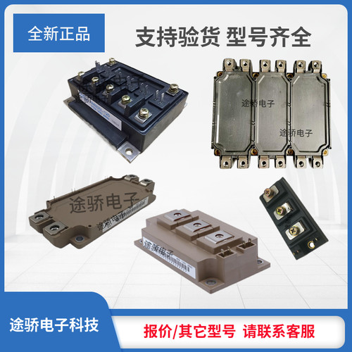 IGBT模块1DI200ZP-120 1DI200ZN-120 1DI300B-120 1DI300A-120