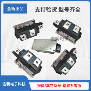 可控硅TT251N08KOF/TT251N12KOF/TT251N14KOF/TT251N16KOF直销型