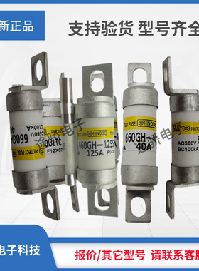 熔断器议价lOOOGH-40UL lOOOGH-50UL 1000GH-63UL 1000GH-80UL