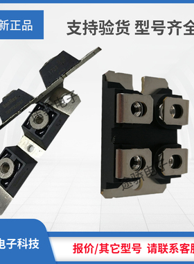 议价二极管FDF60BA50 FDF60BA60 FRG25BA80 FRG25BA60 DCA100AA60