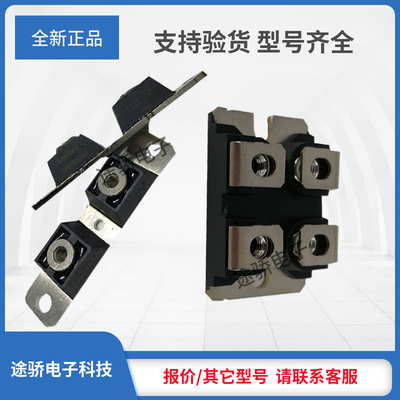 议价二极管FDF60BA50 FDF60BA60 FRG25BA80 FRG25BA60 DCA100AA60