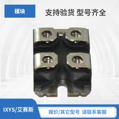 DSA300I100NA DSA300I200NA DSS2X101-015A艾赛斯IXYS二极管模块