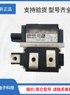 可控硅正品DT210N12KOF/DT210N14KOF/DT210N16KOF/DT210N18KOF新