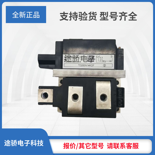 可控硅正品DT210N12KOF/DT210N14KOF/DT210N16KOF/DT210N18KOF新