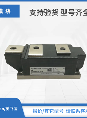 TD570N12KOF TD570N14KOF TD570N16KOF TD570N18KOF英飞凌模块