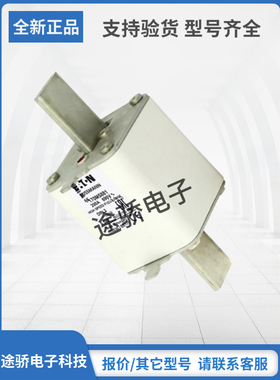 170M5881 170M5882 170M5883 170M5884原装巴斯曼Bussmann熔断器