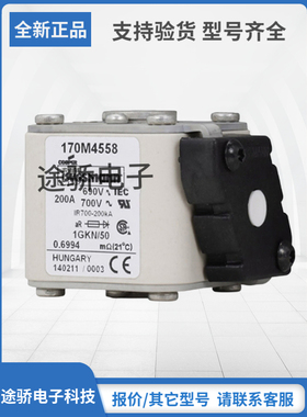 巴斯曼Bussmann熔断器直销170M4558 170M4559 170M4560 170M4561