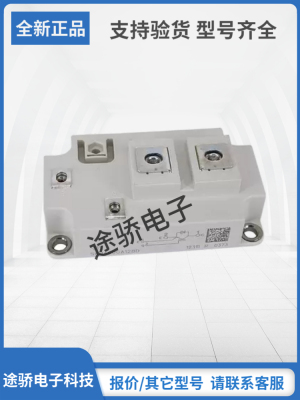 赛米控IGBT模块型号齐全