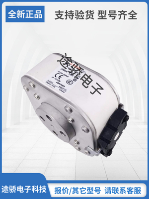 巴斯曼熔断器型号齐全