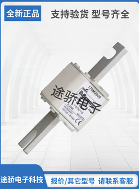 原装现货巴斯曼Bussmann熔断器直销170M3909 170M3910 170M3655