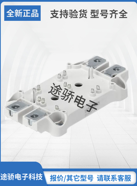 SEMIX302GB128DS6HDS SEMIX703GAR126拍前请询价IGBT模块现货速发