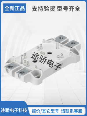 赛米控IGBT模块型号齐全