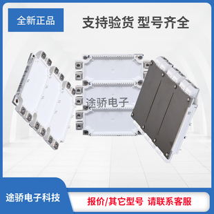 IGBT模块全新正品FS225R17KE3/AGDR-71C/FS300R12KE3/AGDR-61C