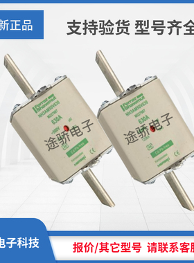 议价罗兰美尔森熔断器S232523/NH3AM50V425 T232524/NH3AM50V450