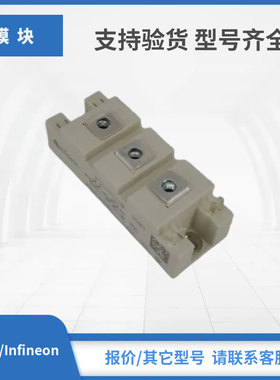 BSM75GAR120DN2 DF100R12RT4 西门康SEMIKRON赛米控IGBT模块现货