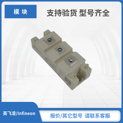 BSM75GAR120DN2 DF100R12RT4 西门康SEMIKRON赛米控IGBT模块现货