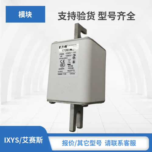 170M5148 170M5149 170M5150 170M6138巴斯曼Bussmann熔断器现货