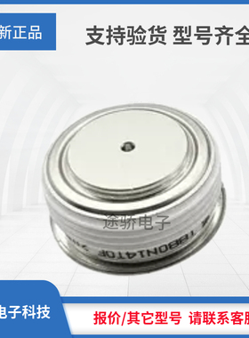 晶闸管T300N18TOF/T300N16TOF/T300N14TOF/T300N12TOFF现货直销