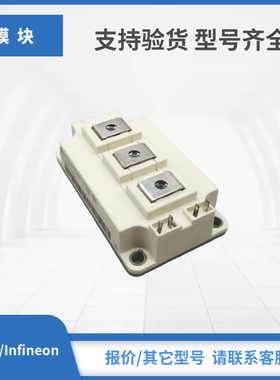 SEMIKRON赛米控模块BSM200GB120DN2B FD75R12RT4 BSM75GAL120DLC